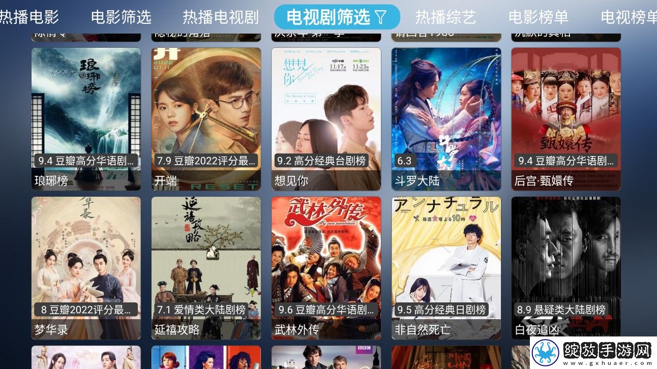 小妹妹爱大棒棒在线观看电视剧单人科幻版截图