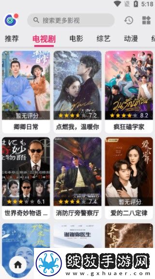 欧美mv与日韩mv的对比经典版下载,欧美m