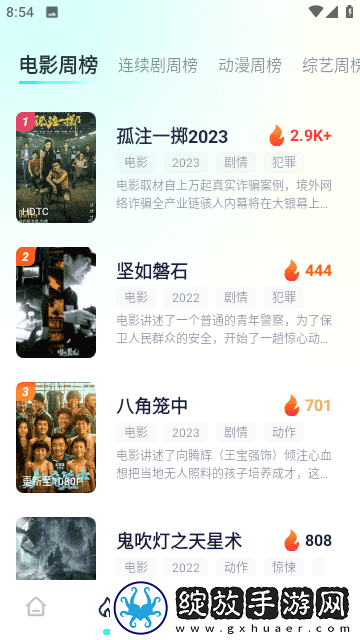 日韩妆和欧一区二区区别是在线播放中文版下载-日韩妆和欧一区二区区别是私聊版私密下载3.0.9.1