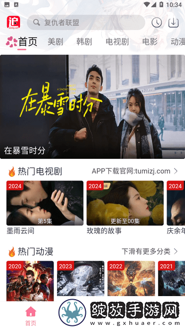 日韩妆和欧一区二区区别是国际版下载-日韩妆和欧一区二区区别是高分精选版下载3.1.0