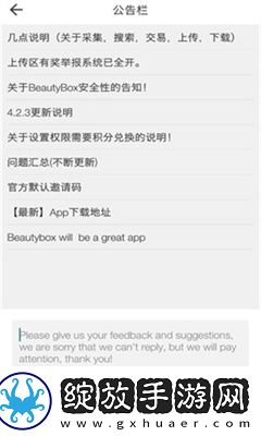 樱花视频在线观看免费高清电视剧荣耀秒播版截图