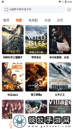 妈妈装睡配合孩子趴趴的正确方法海外版截图