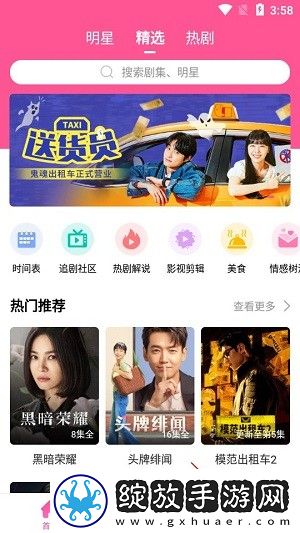 PYTHON网站免费免付费版下载-PYTHON网站免费全景声版全景声沉浸下载6.2.8