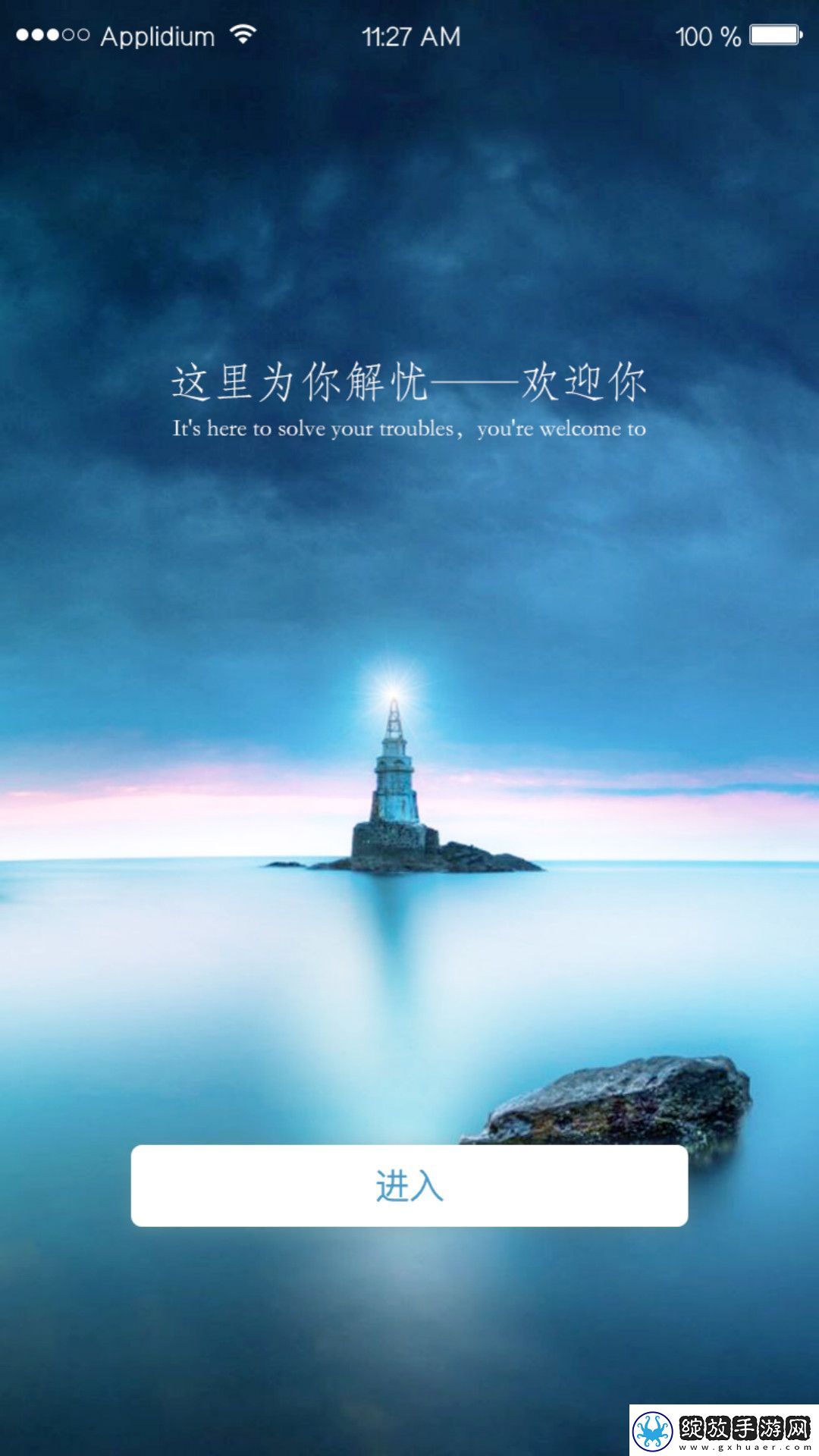 无人区9在线观看免费国外下载-无人区9在线观看免费国外下载