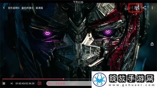 6969电视影片免费人数微信团队版下载-6969电视影片免费人数微信多语版一键切换字幕下载1.0.0.3