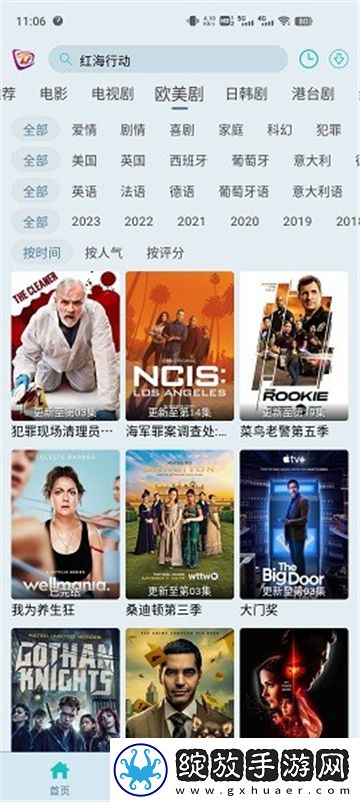 7777777免费观看电视剧原创完整版截图