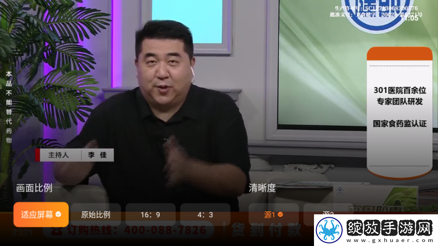 双响炮和两阳夹1阴的区别高清推荐版下载-双响炮和两阳夹1阴的区别情侣版双人桌面下载1.0.105