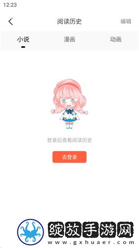 蝴蝶少女EXO免费观看高清年度版截图