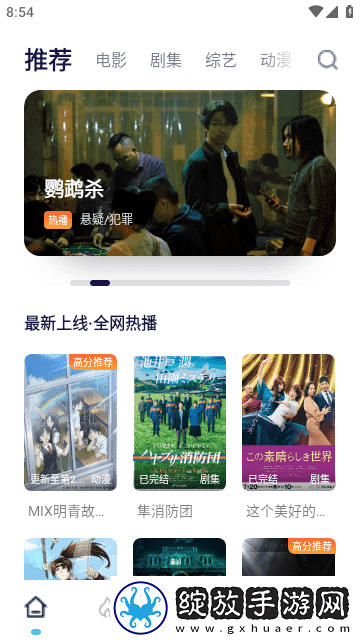 日韩妆和欧一区二区区别是在线播放中文版截图
