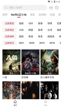 小妇人在线观看免费版电视剧夜间播放版截图