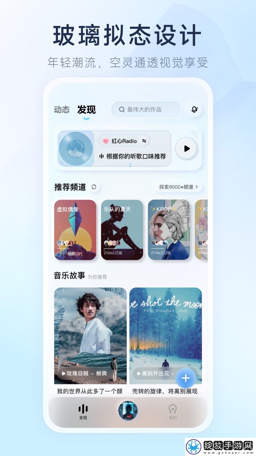 桔子TV已满十八岁免费观看电视剧影院版下载-桔子TV已满十八岁免费观看电视剧答题版有趣下载2.4.21