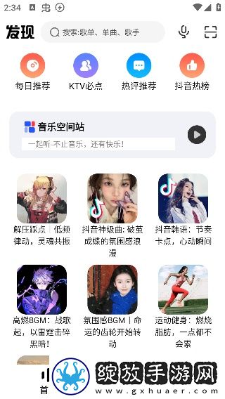 妹妹爱大棒棒免费观看电视剧让女人国语中文版下载-妹妹爱大棒棒免费观看电视剧让女人多机位版视角下载6.4.2