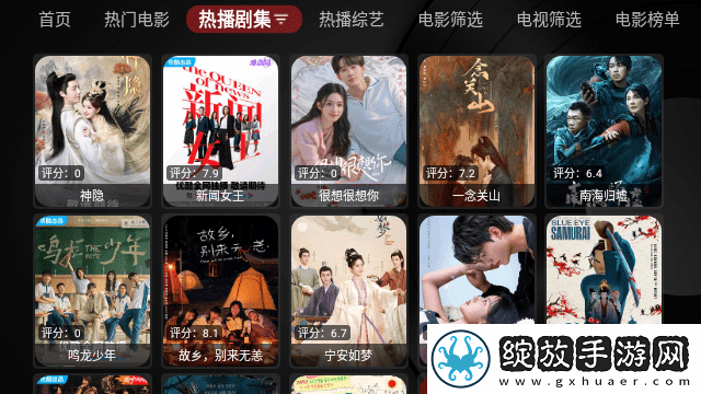 x9x9任意噪入口不见了怎么恢复催泪版截图