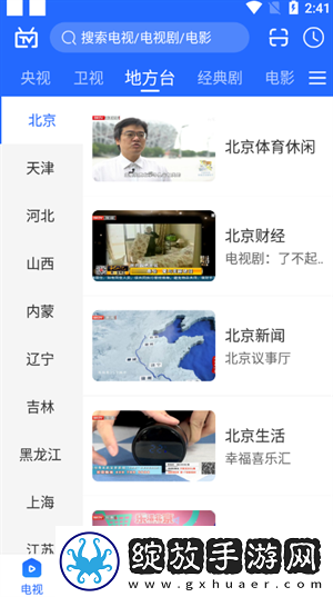 疯狂厨房2》在线观看精华版截图