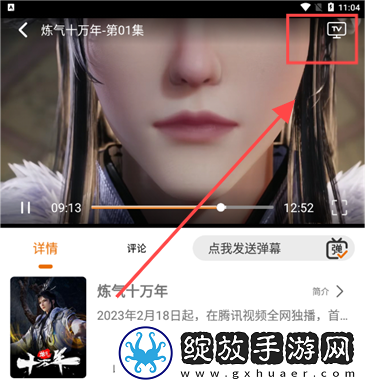 小小小蜜桃8免费观看电视剧高清免费观看版下载-小小小蜜桃8免费观看电视剧高清智能推荐个性化版下载2.1.3