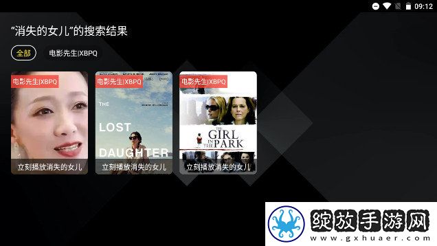 菠萝视频高清免费观看电视剧吗无限制独享版截图