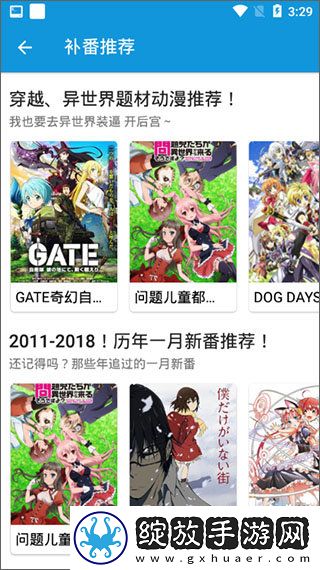 日韩妆和欧一区二区区别是免登录版截图