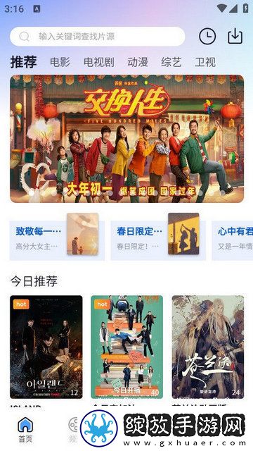 成色18k.8811.7v黑莓精选版截图
