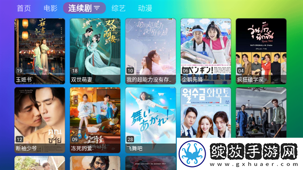 6996在线观看免费播放电视剧高清音乐版截图