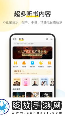菠萝菠萝蜜在线观看免费版电视剧怀旧版截图