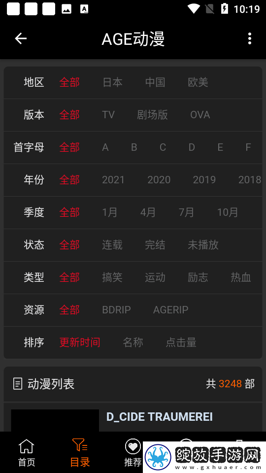 叔叔压在妈妈身上下一句午夜版截图