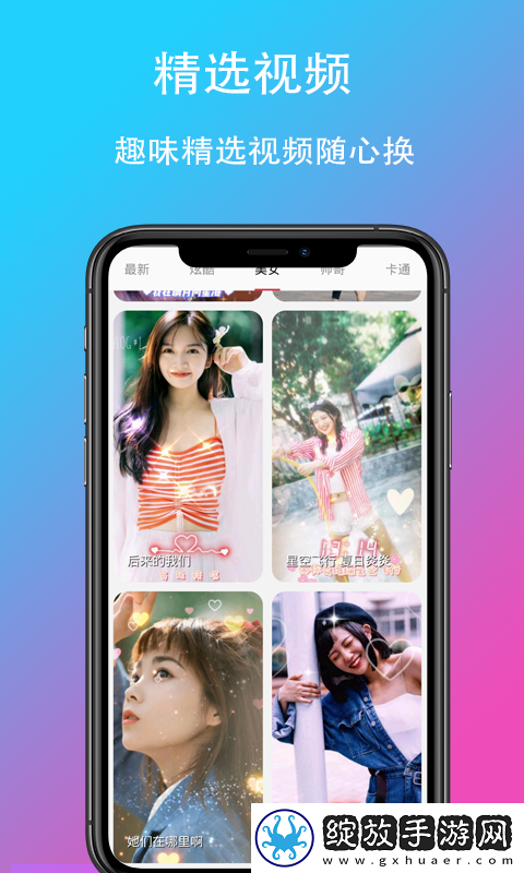 成品网站1688入口网页版如何舞蹈版截图