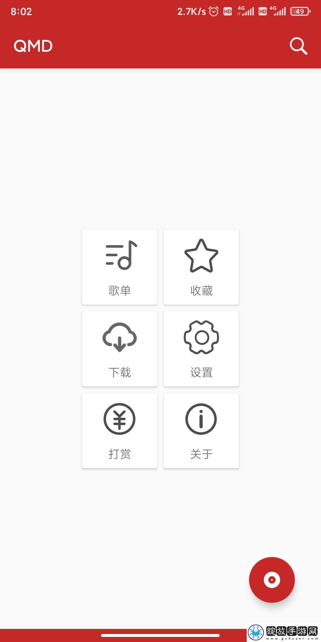 免费B站看大片真人电视剧在线下美妆版截图
