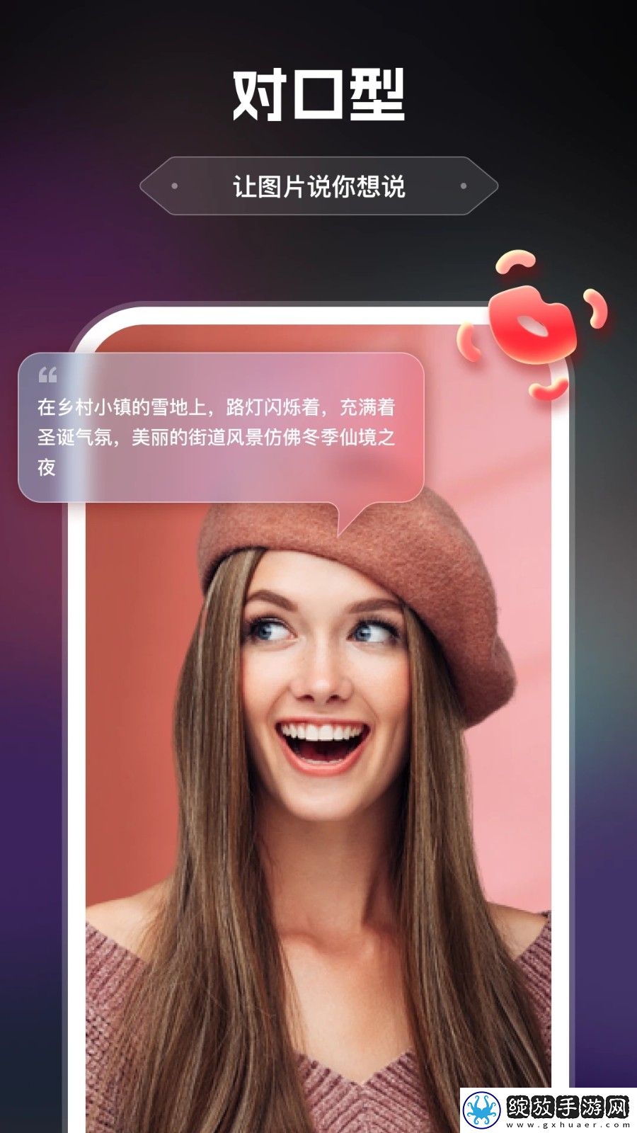 真人直播秀直播nba免费观看中文在线看截图