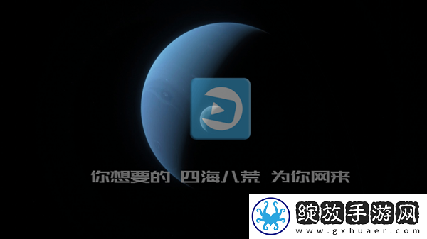 6996在线观看免费播放电视剧高清音乐版截图