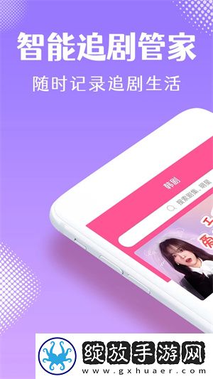 小妹妹爱大棒棒免费观看电视全集高清版截图