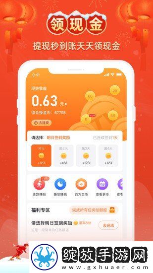 在线观看免费观看在线nba动漫原创版截图