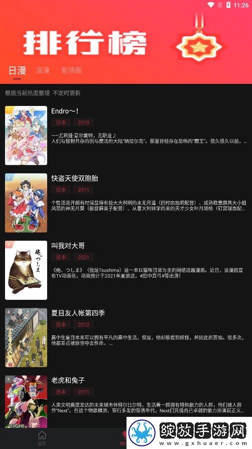 宝宝腿趴开一点就不会疼的原因和预教育版截图