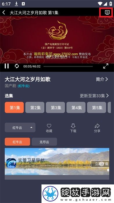 成色18k.8.35.mb蓝莓免费观看版下载-成色18k.8.35.mb蓝莓VR版VR身临其境下载6.3.5