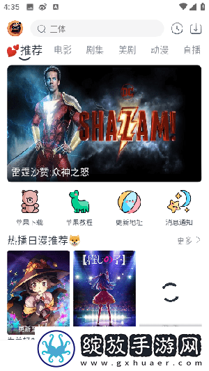 粗大的蘑菇头刮得又红又肿怎么汉化版下载-粗大的蘑菇头刮得又红又肿怎么智能版自动优化下载1.4.6