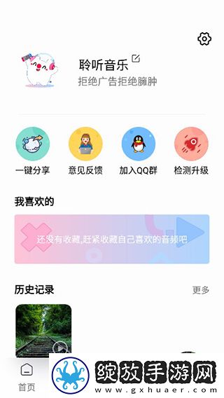 少女大人尖叫免费观看动漫AR版下载-少女大人尖叫免费观看动漫回放版重温下载1.3.1