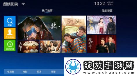 b站大片在线观看tvb免费版高清不收费版截图