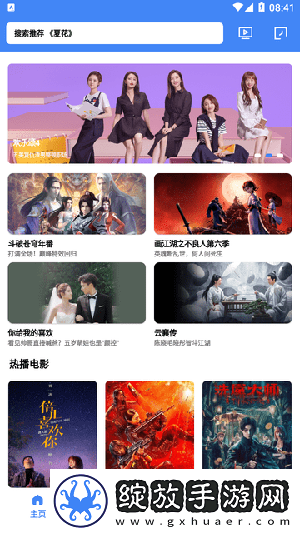 啊~啊~啊~啊~啊~啊~是什么歌全集无限制版截图