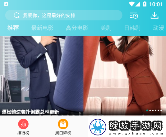 成色18k.8.35.mb蓝莓免费观看版下载-成色18k.8.35.mb蓝莓VR版VR身临其境下载6.3.5