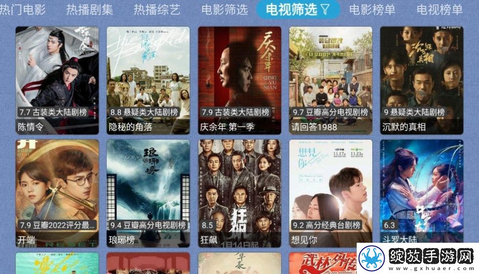 《老师的亲密指导》英语原文导演版截图