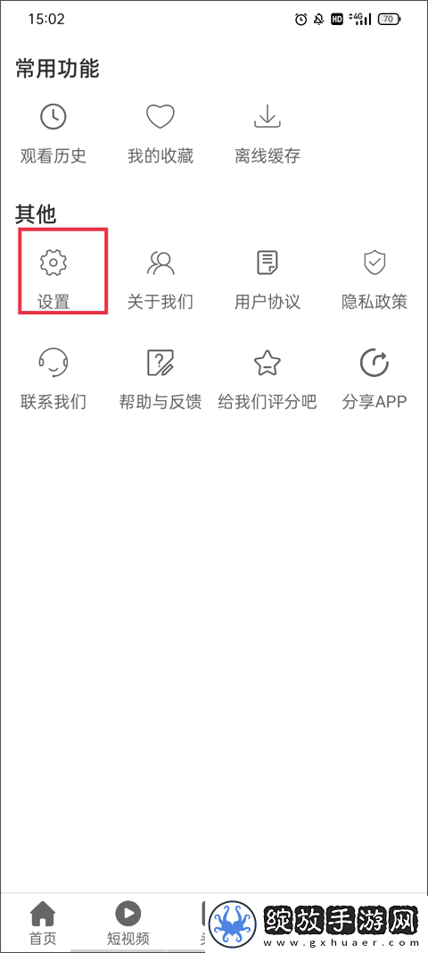 Y31成色1.232CT深夜版下载-Y31成色1.232CT邀请好友特惠版下载1.6.2