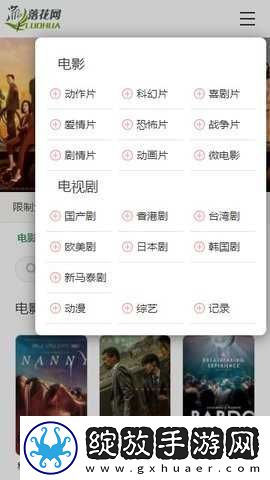 红桃在线观看免费高清电视剧韩剧免安装版截图