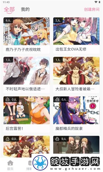 8888888888在线观看电视剧无限次观看截图