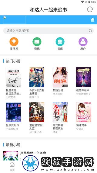 999.nba免费网站省流量版截图