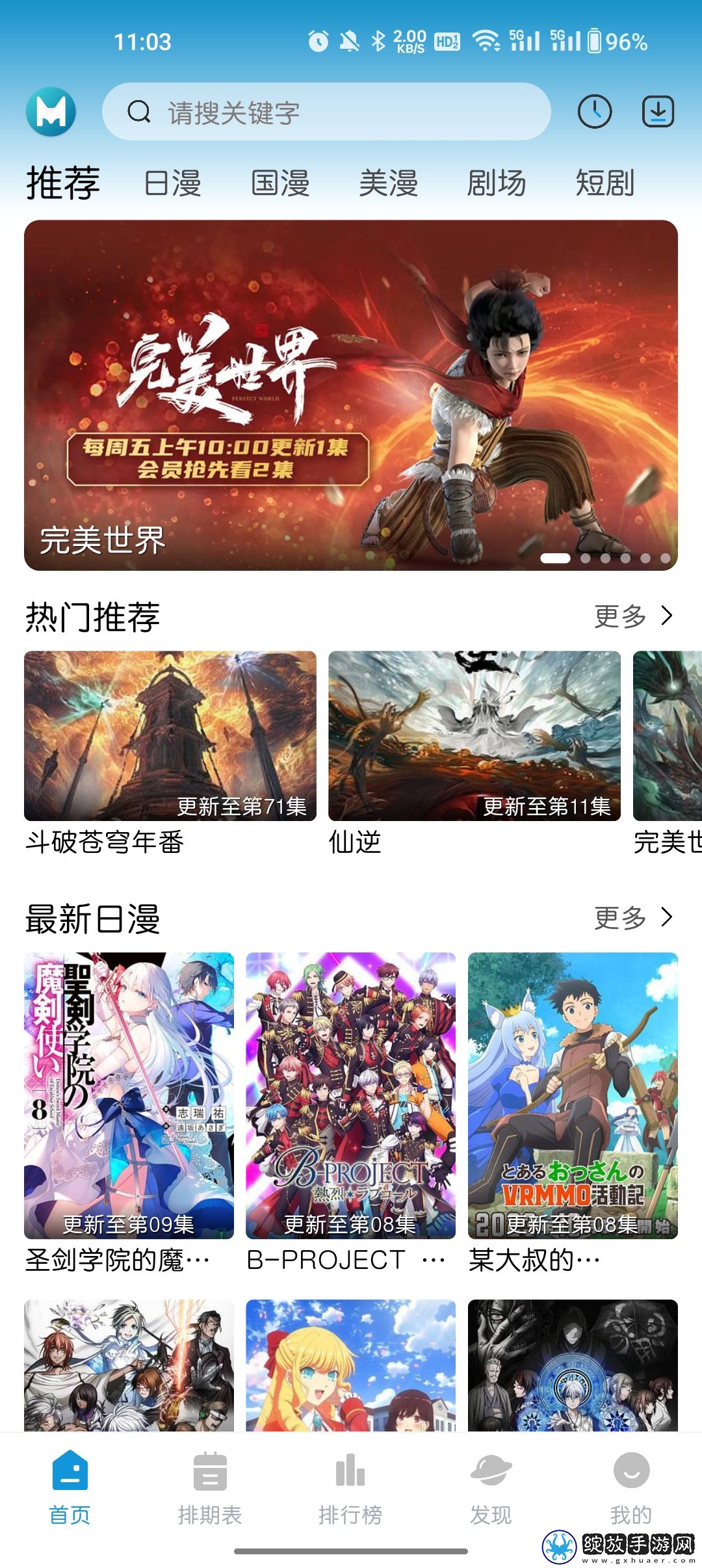 444444在线观看免费高清电视剧木瓜智能版截图