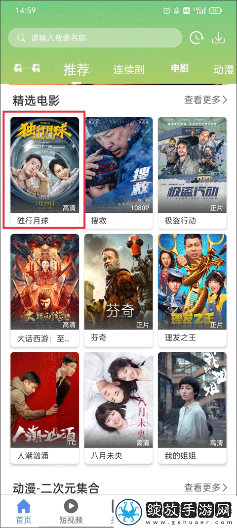 Y31成色1.232CT深夜版下载-Y31成色1.232CT邀请好友特惠版下载1.6.2