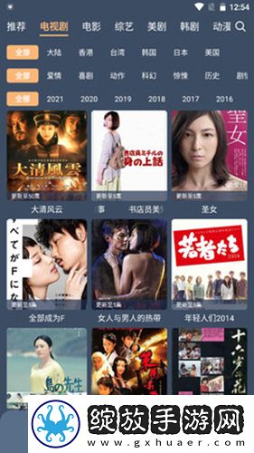暗河传电视剧免费观看全集高清免登录版截图
