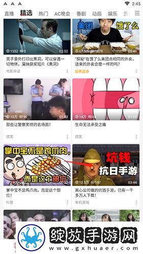 免费b站看大片真人电视剧免费调精品版下载-免费b站看大片真人电视剧免费调巨制震撼版下载6.70.3.1290