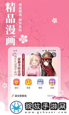 唐人社区视频高能版下载-唐人社区视频去广告纯净版下载5.0.1.5