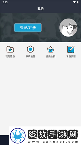 啊~啊~啊~啊~啊~啊~是什么歌清爽版截图