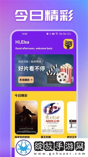 《妻子3》在线观看免费版电视剧中文8K版截图